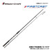 Major Craft First Cast Shore Jigging FCS-1002H (Length: 3.05mt, Lure: 50-100gr)